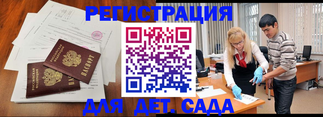 форма 3 в Волоколамске